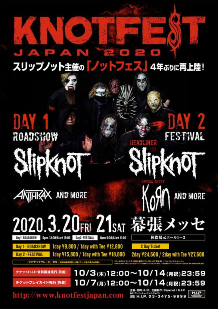 Knotfest Japan 2020