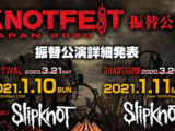 knotfest japao 2021