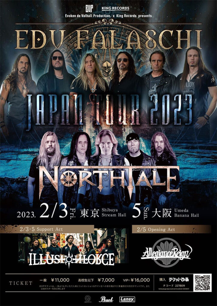 northtale